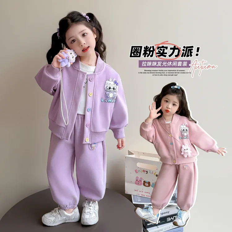 女童洋气套装春秋款时髦女宝宝棒球服外套休闲两件套小女孩秋装潮