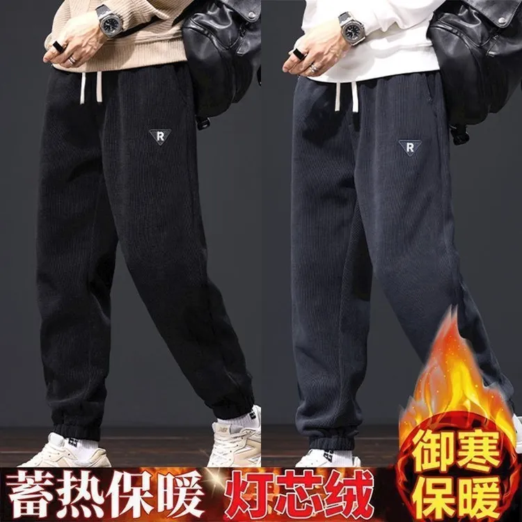 灯芯绒休闲裤男士秋冬季加厚加绒宽松束脚运动裤大码百搭卫裤潮牌