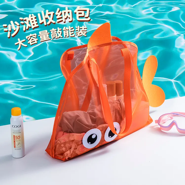 小鱼沙滩包游泳收纳包