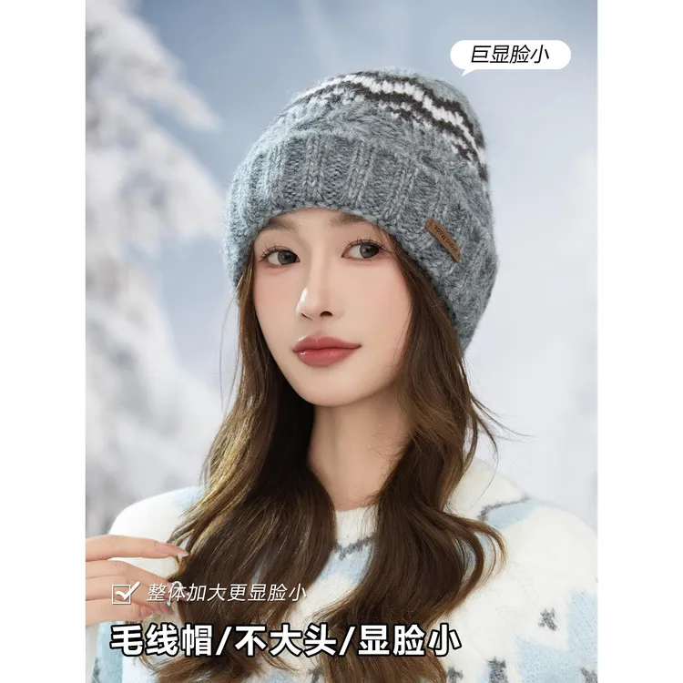 帽子女冬季2025新款韩系简约百搭针织帽保暖护耳显脸小毛线帽冬天