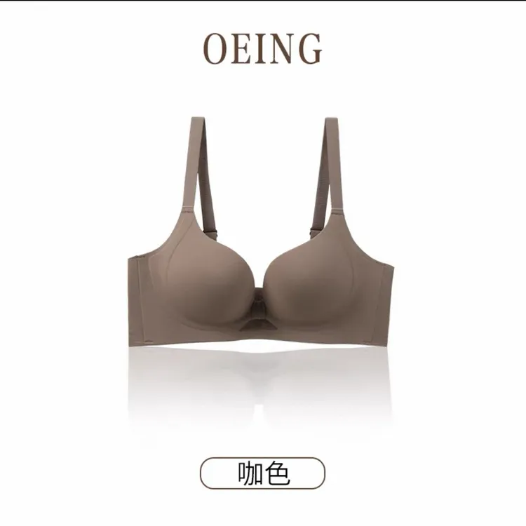 小胸聚拢显大文胸女士调整型提拉防下垂无痕透气夏季胸罩