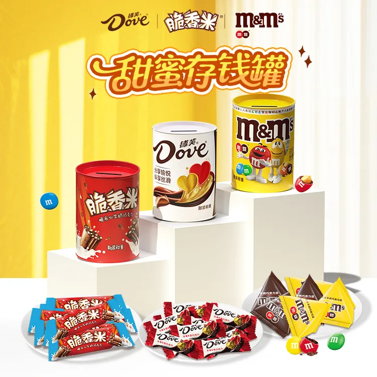 【中秋节新品】德芙脆香米M豆士力架存钱罐礼盒扛饿新能源纯可可