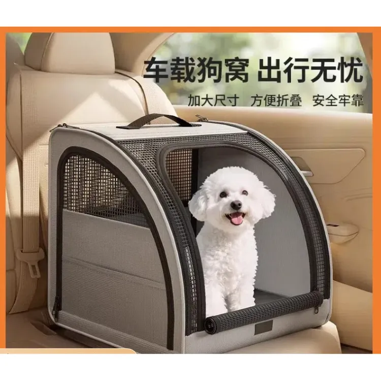 车载狗窝宠物车载垫狗狗坐车外出神器宠物车载窝车载座椅车载猫窝