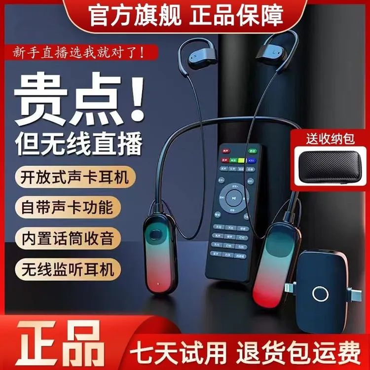 布谷鸟G10k歌专用全民k歌录视频无线耳机无线k歌专用直播挂脖声卡
