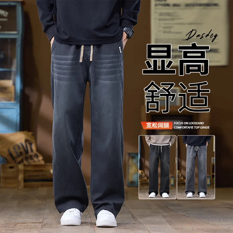 美式渐变工装休闲裤男士2025秋季新款宽松直筒阔腿垂感百搭长裤子