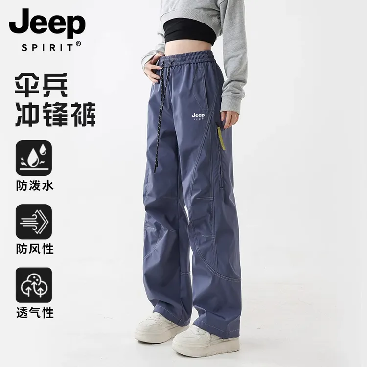 JEEPSPIRIT冲锋裤男女同款四季户外登山运动防风防水速干工装裤子