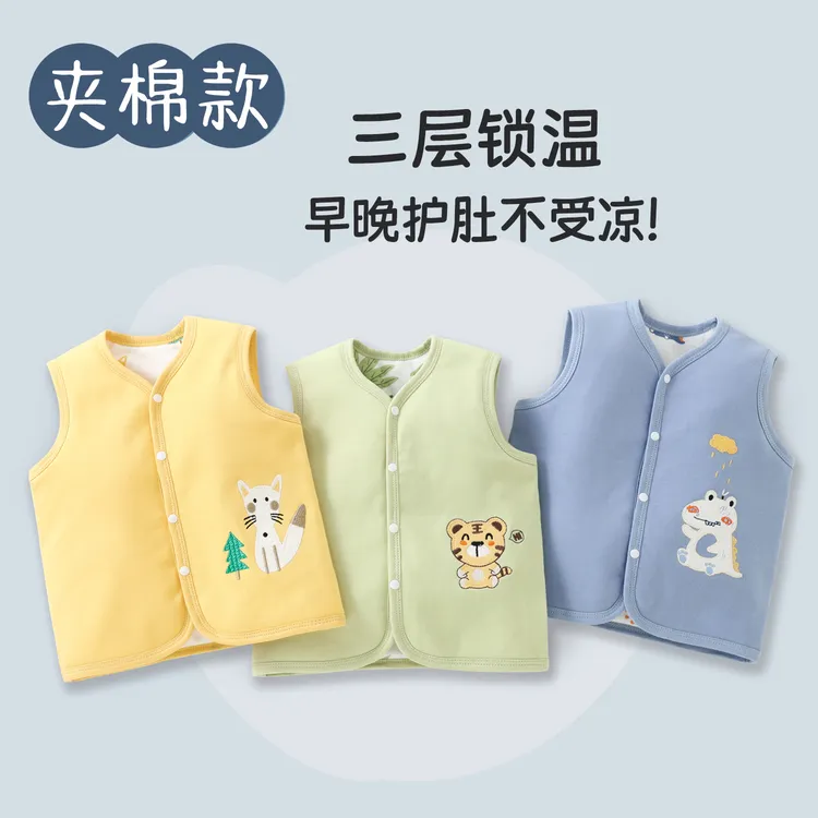 婴儿马甲秋冬40克夹棉保暖上衣宝宝加厚保暖无袖开衫坎肩宝宝背心
