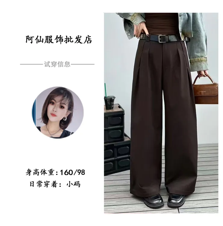 【维恩】秋季设计感时尚垂感西装休闲裤X2771（主播送腰带）