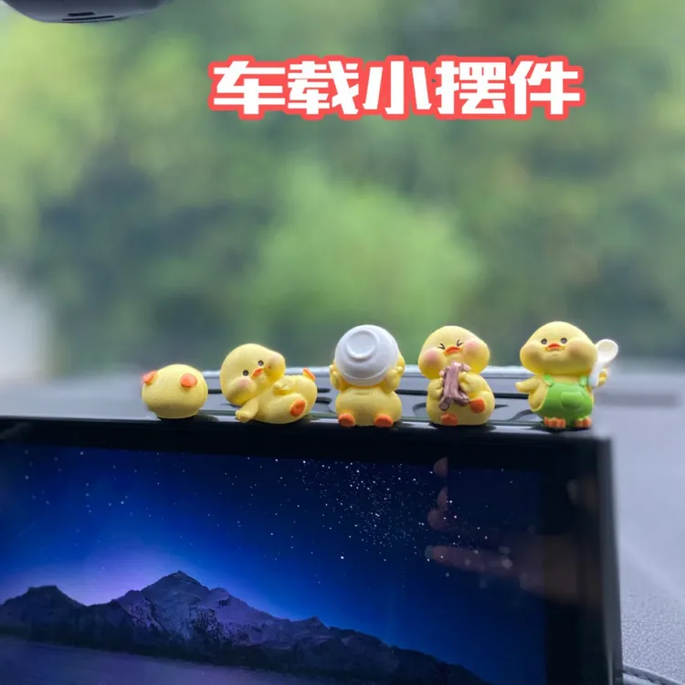 汽车摆件可爱干饭鸭汽车中控台窗边后视镜摆件治愈系车内装饰摆件