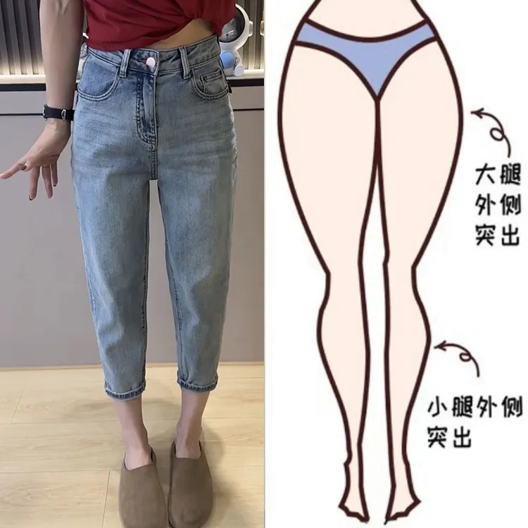梨形显瘦大码女装哈伦老爹牛仔裤子女士春夏季薄款百搭高腰九分裤