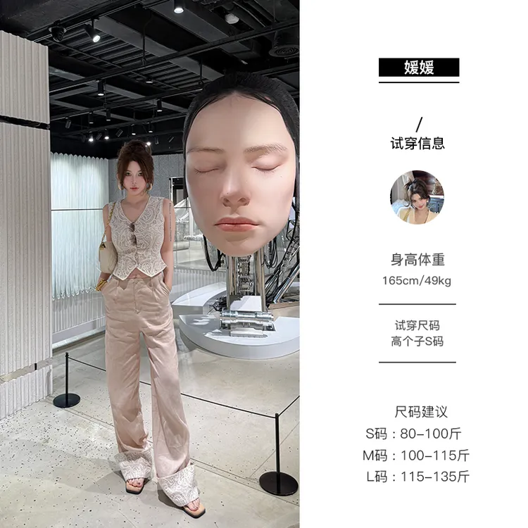 媛媛【恋综女友】私服百搭纯欲气质显瘦时尚小香风休闲裤#K1094