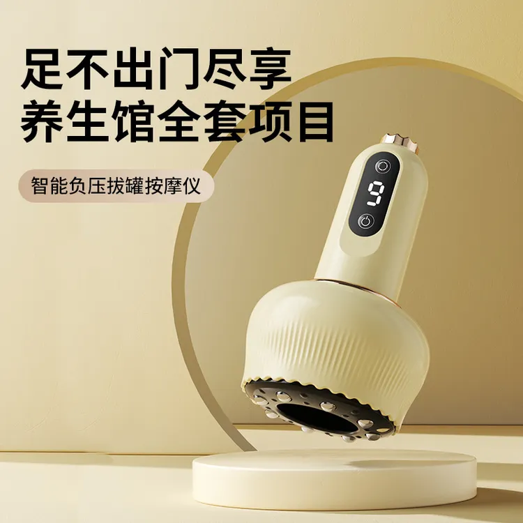 敏煌电动充电刮痧仪器家用刮痧仪疏通经络刷按摩神器拔罐通用吸痧