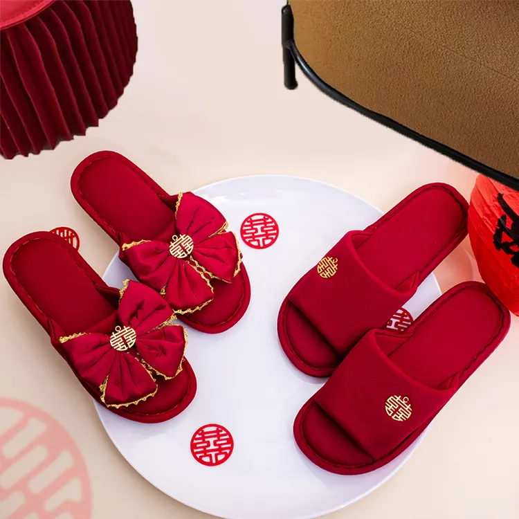 【两双】结婚拖鞋红色一对新婚女方陪嫁婚鞋居家情侣喜庆四季款开口