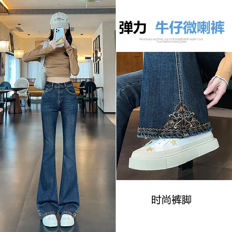 秋季刺绣微喇牛仔裤女装秋款爆款2025新款小众炸街高级感女装裤子