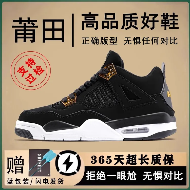 aj4灰色高帮鞋子男女款莆田旗舰店aj3联名厚底男士篮球运动板鞋潮