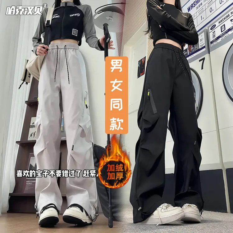 秋冬季加绒冲锋裤男女同款防风防水加厚户外登山裤子工装休闲长裤