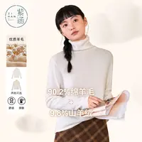 紫涵简约纯色绵羊毛衫女基础款百搭毛衣内搭简约Z4Z10AW510