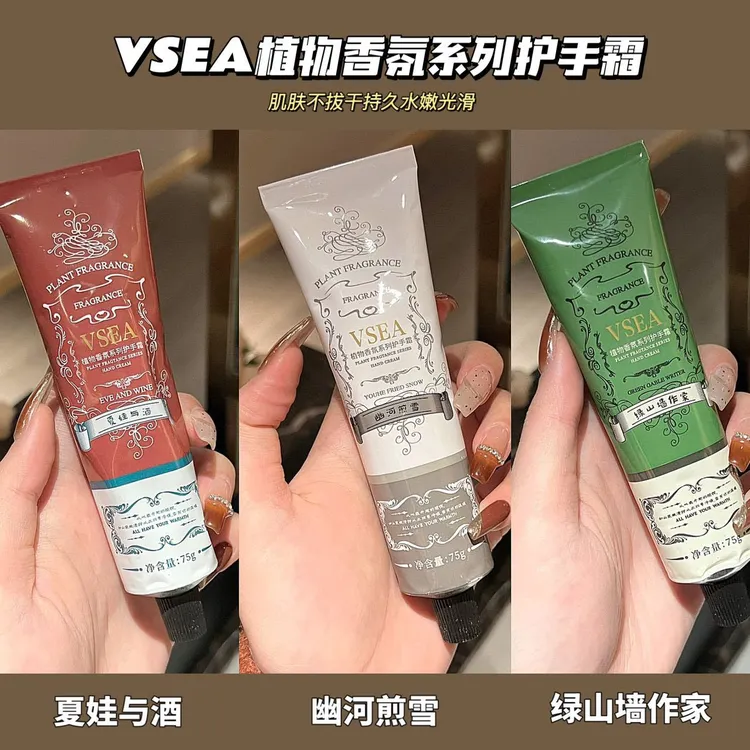 法国正品香氛护手霜滋润长效保湿补水嫩白不油腻持久留香女秋冬季