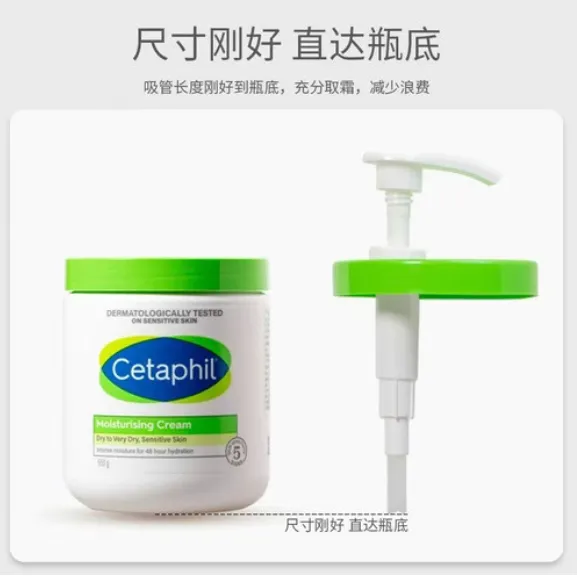 适配丝踏塔夫芙大白罐按压式泵头身体乳按压嘴453g550g可拧紧神器