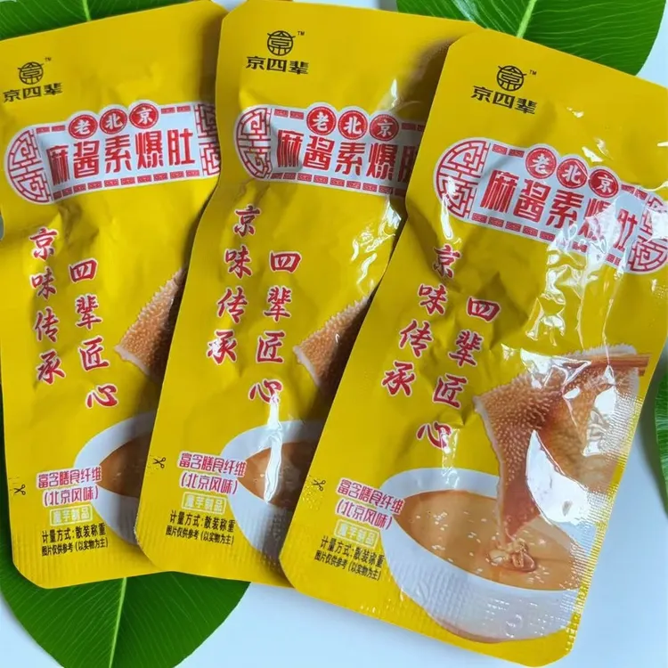 网红爆款、京四辈老北京麻酱素爆肚、北京旅游特产店同款、爆肚