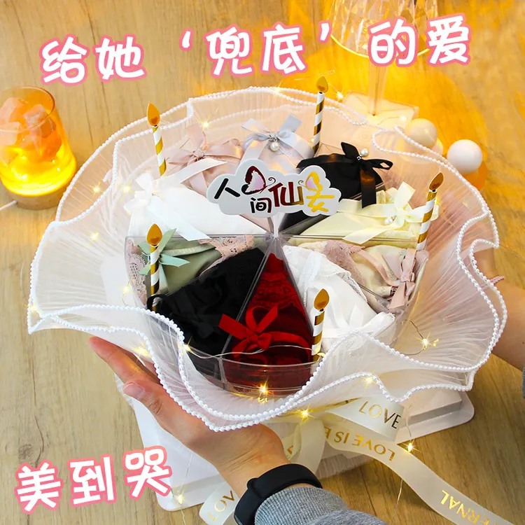 生日礼物女生闺蜜实用小众轻奢高级感送女友朋友老婆内裤蛋糕花束