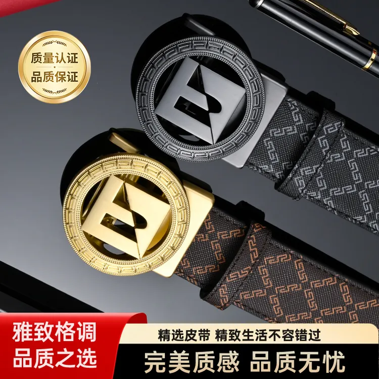 金典爆款圆形自动扣男士皮带商务休闲时尚牛皮送人礼盒裤腰带