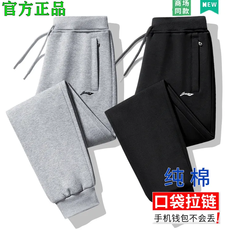 奥莱正品 l 专柜直发 l运动裤秋冬穿搭男士纯棉卫裤休闲男士裤子