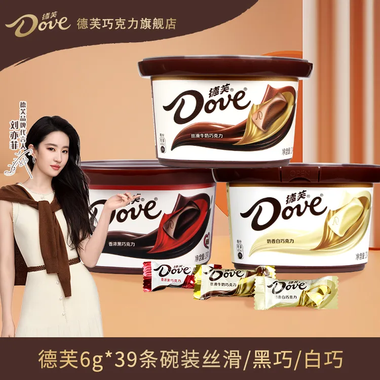 Dove/德芙6g*约39条碗装巧克力234g丝滑牛奶/黑巧/奶香白巧开学季