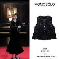 禾婉【珠连绒影】2025早秋珍珠扣开衫刺绣拼接设计马甲QM25Q3258644