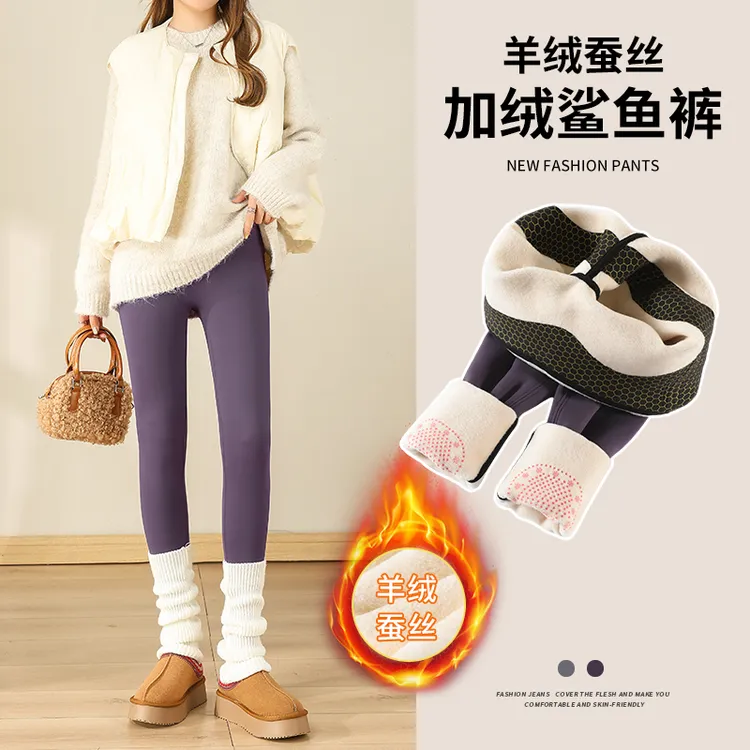小个子2025秋冬新款加绒鲨鱼裤外穿高腰收腹打底裤女显瘦瑜伽裤