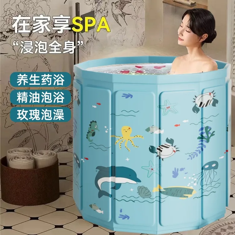 折叠浴桶家用大人洗澡沐浴桶孩子泡澡游泳桶免安装打开即泡