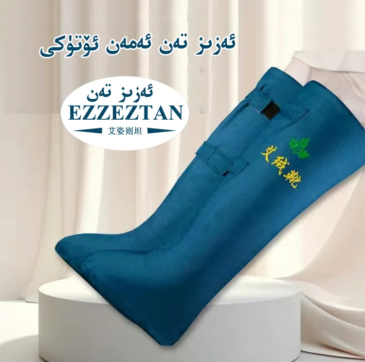 肩部不适男女通用通用护膝护腿艾灸