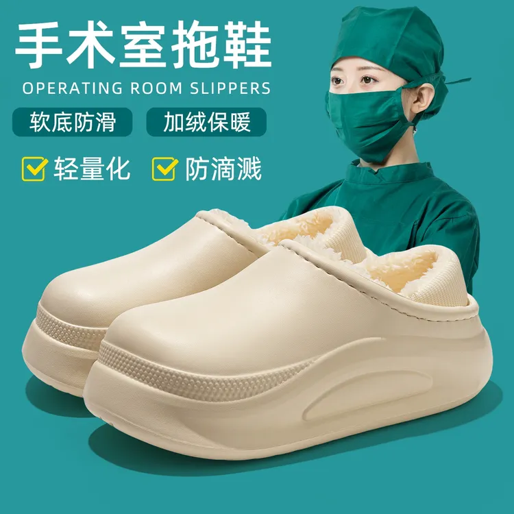 抗菌棉拖鞋女冬季保暖2025新款手术室家居防水防臭护士棉鞋男外穿