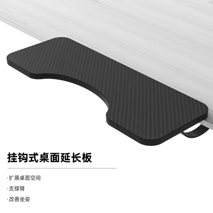 免打孔电脑桌面延长延伸板手托架键盘肘托办公书桌加长加宽支架