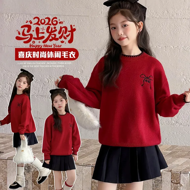 女童（不起球）圆领新年毛衣冬季新款一体绒加厚针织衫本命年洋气