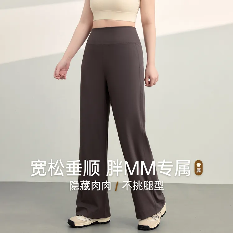 大码阔腿裤女胖MM宽松遮肉显瘦瑜伽裤高腰直筒休闲跑步运动健身裤