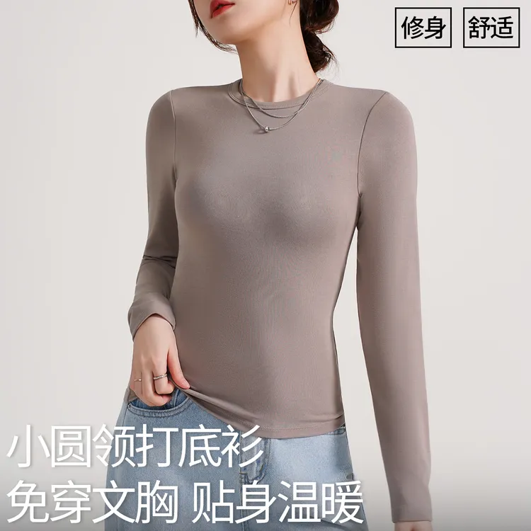 秋冬季带胸垫女可外穿不规则修身显瘦保暖打底衫一体长袖T恤上衣
