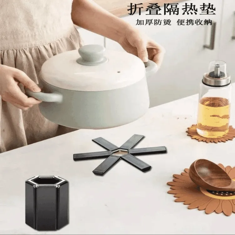 可折叠锅垫厨房家用防烫餐桌隔热垫大号盘垫简约防