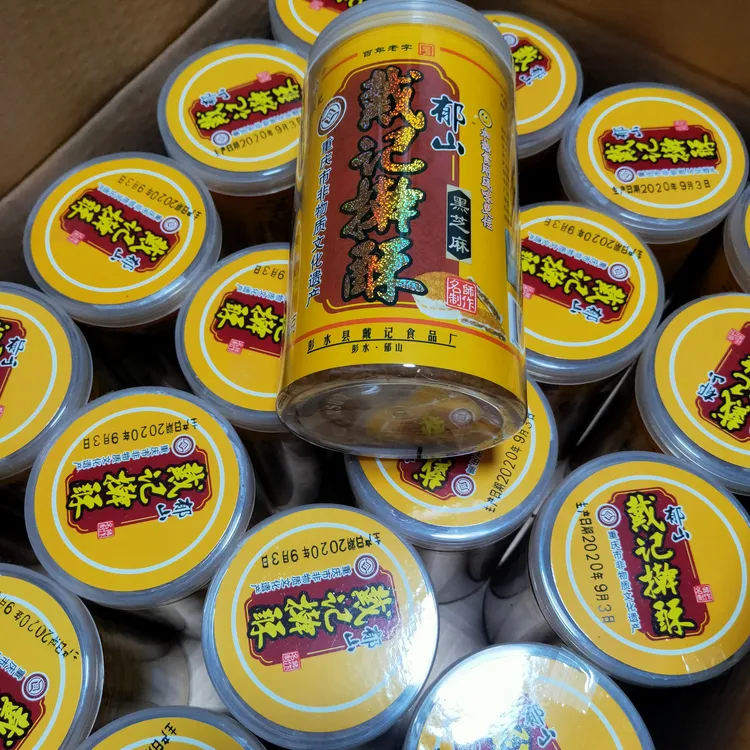 彭水特产 郁山擀酥饼 戴记月饼 传统糕点 味道正宗满2份包邮