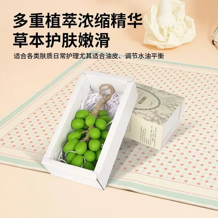 新疆包邮青提葡萄串冷制皂编制手工皂伴手礼洗脸洗澡摆件香皂香薰