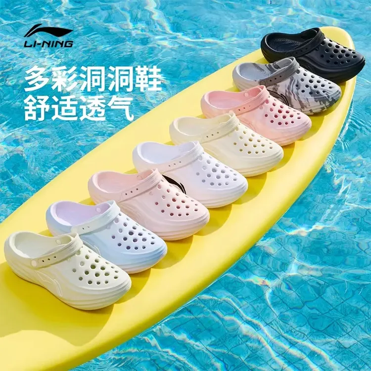 李宁苏打男女同款2026夏季减震潮流凉鞋多巴胺增高洞洞鞋AGUW005