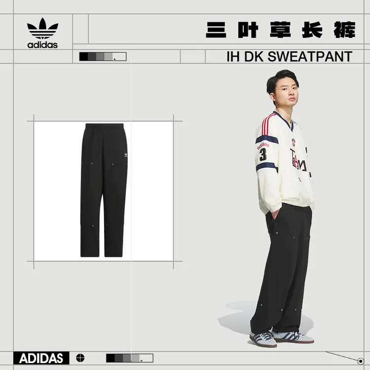阿迪达斯三叶草冬季男子运动休闲长裤KC2621