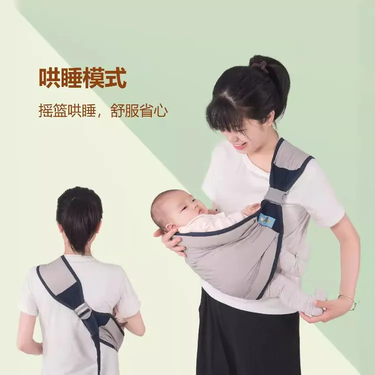 2025升级婴儿横抱前抱腰凳多功能轻便抱娃通用神器轻便背带背巾