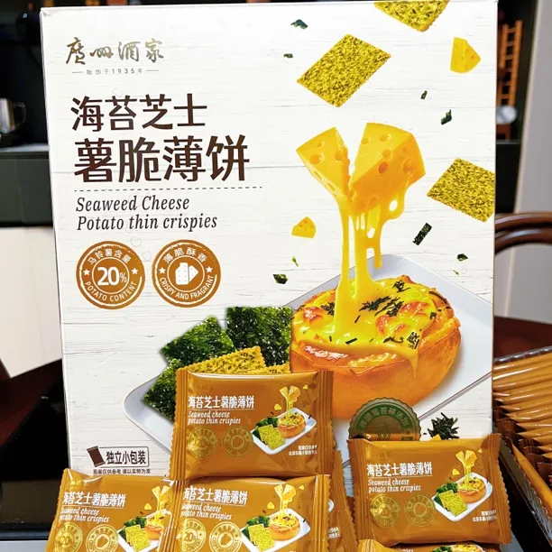 开市客代购海苔芝士薄脆饼干多口味薄脆零食咸香酥脆休闲解馋零食