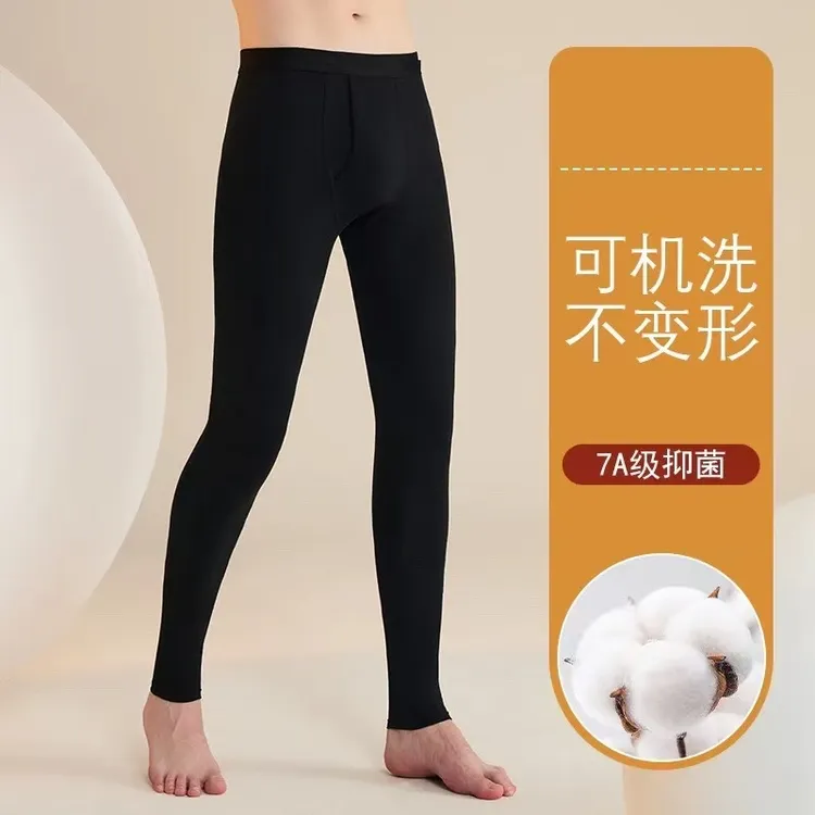 【断码特价】男士秋裤-冬季内穿保暖秋裤-M112