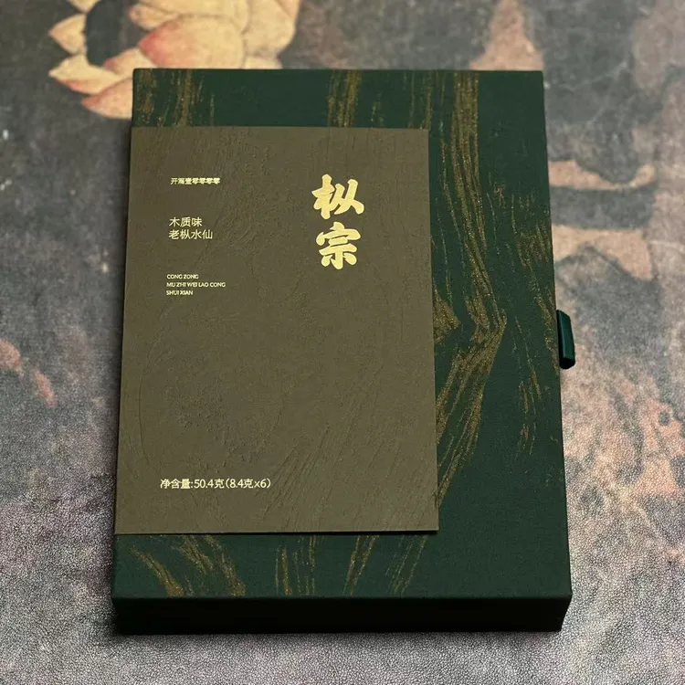 熹茗茶业枞宗木质味老枞水仙正宗武夷岩茶大红袍礼盒装50g正品