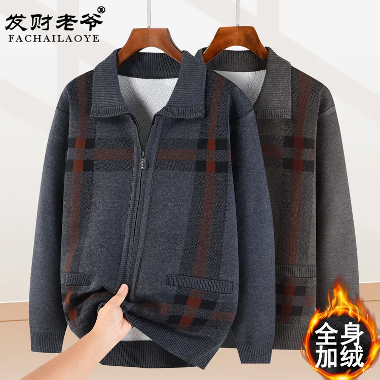 中老年男羊羔绒开衫毛衣加绒加厚老人爷爷保暖拉链针织外套爸爸装