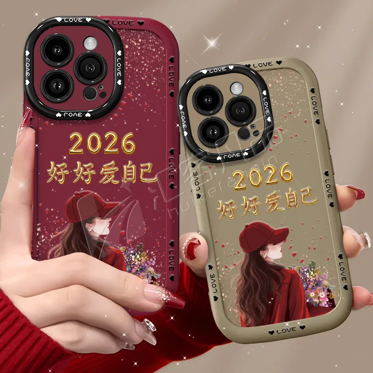 汇客凡品【苹果11ProMax】捧花爱自己2026泡芙壳新款泡芙手机壳