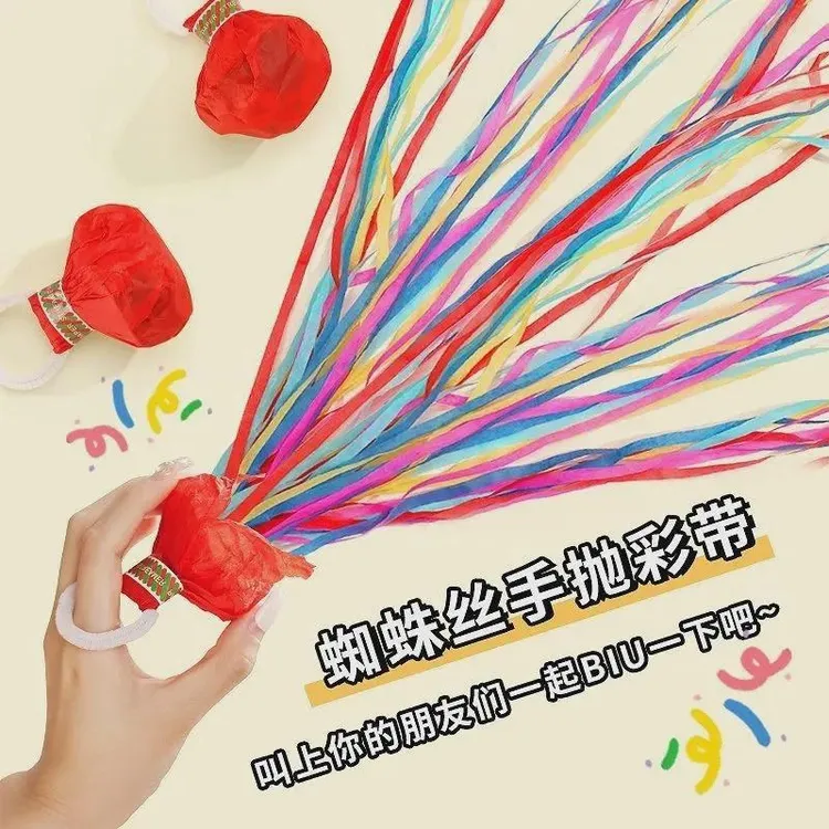 手抛彩带结婚生日节日筒网红礼花筒氛围道具商品图