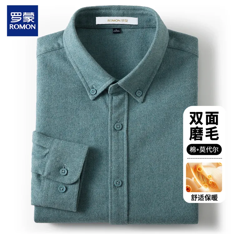 罗蒙高端男士莫代尔长袖抗皱衬衫中年轻奢商务休闲外套薄荷绿衬衣